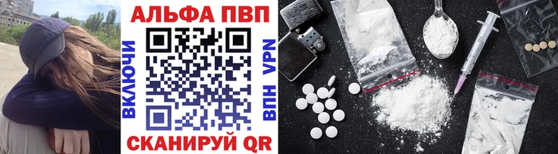 Купить наркотики Краснознаменск Конопля Кетамин Метамфетамин Псилоцибиновые грибы ГАШИШ СОЛЬ Мефедрон