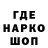 Гашиш Ice-O-Lator Nabstablook Dj