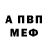 АМФЕТАМИН VHQ Kolay Uopaje