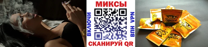 БУТИРАТ бутик продажа наркотиков Краснознаменск