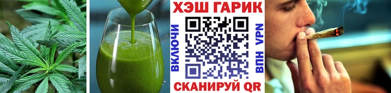 Cannafood конопля  купить наркотик  Краснознаменск 