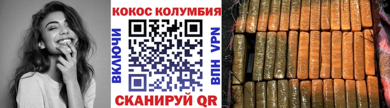 COCAIN FishScale  где купить наркоту  ссылка на мегу ТОР  Краснознаменск 