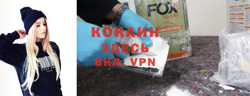 Cocaine 98%  закладка  Краснознаменск 