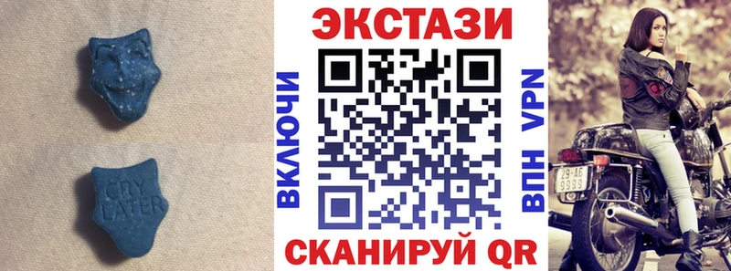ЭКСТАЗИ 280 MDMA  Краснознаменск 