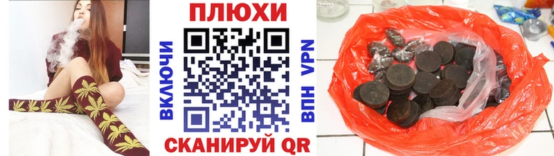 ГАШИШ гашик Краснознаменск