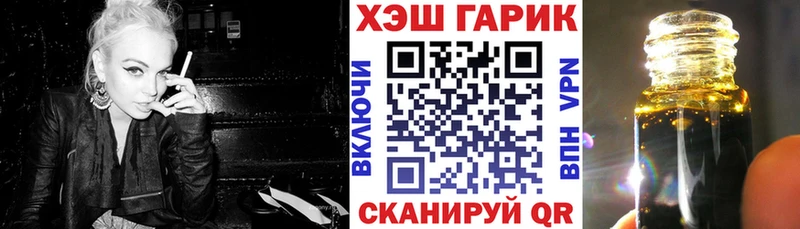 Гашиш hashish  Краснознаменск 