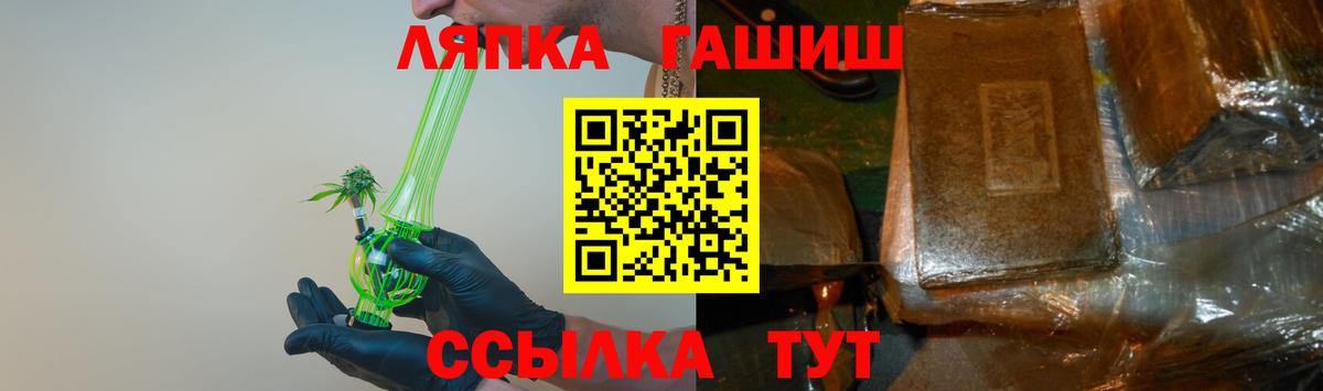 Гашиш гашик  Вход с VPN  ГАШИШ индика сатива  Краснознаменск 