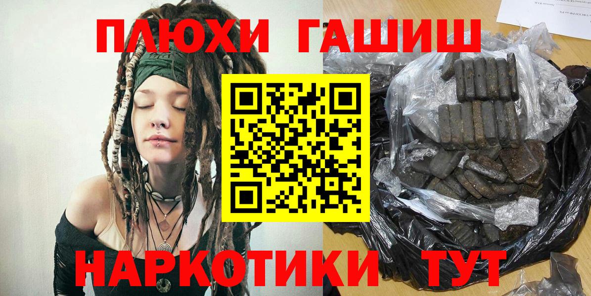 ГАШ гарик Краснознаменск