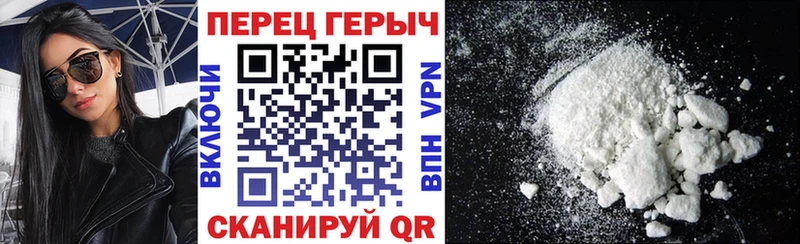 ГЕРОИН Heroin  как найти наркотики  Краснознаменск 