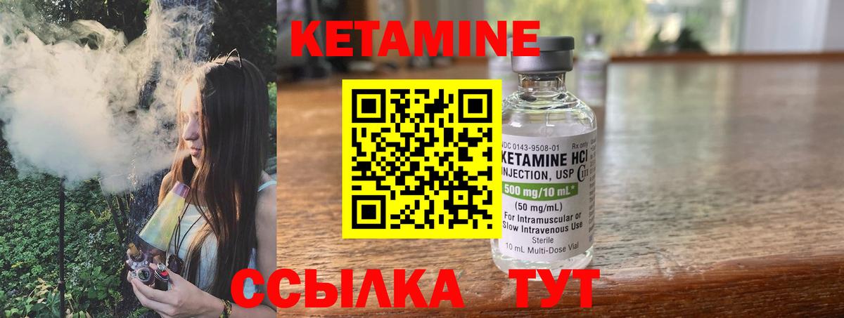 Бошки Шишки  ГАШ  АМФ   Вход с VPN  КОКАИН  МЕФ кристаллы  Краснознаменск  Гашиш 