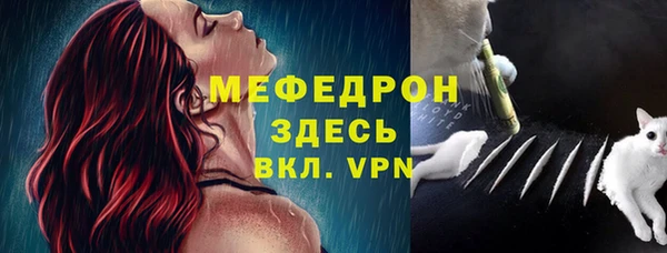 дурь Нефтегорск