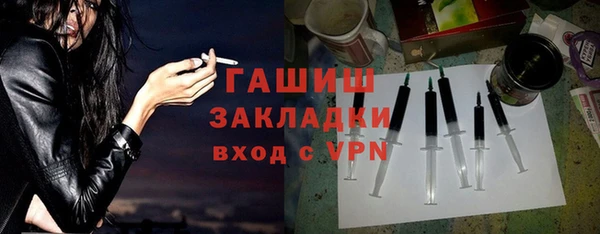 дурь Нефтегорск