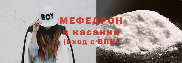 соль ск Нея