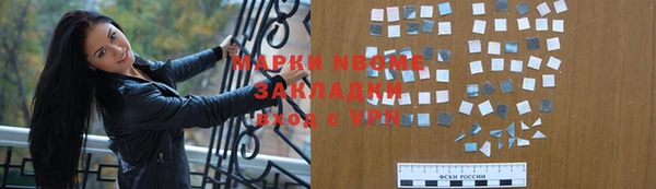 соль ск Нея