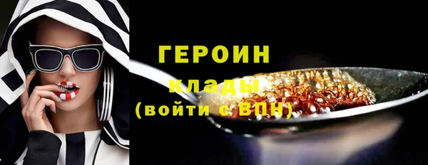 соль ск Нея