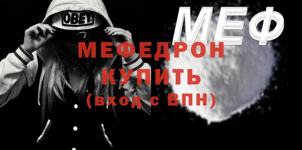 скорость mdpv Надым
