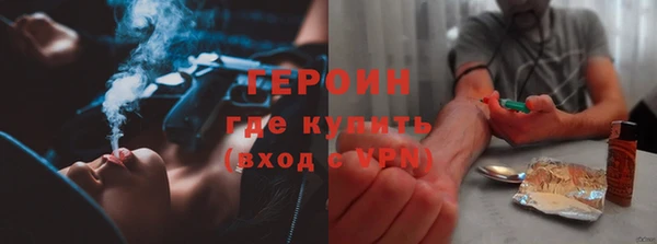 дурь Нефтегорск