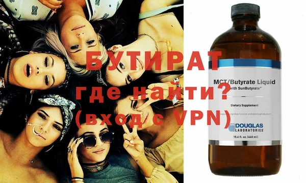 дурь Нефтегорск