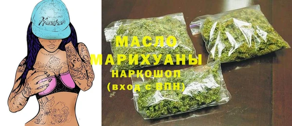 дурь Нефтегорск