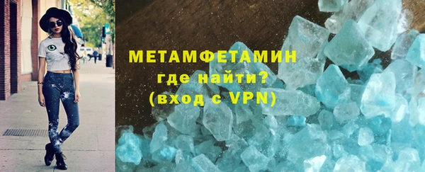 соль ск Нея