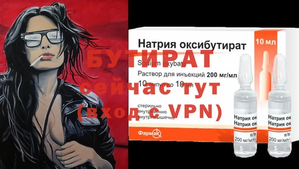 дурь Нефтегорск