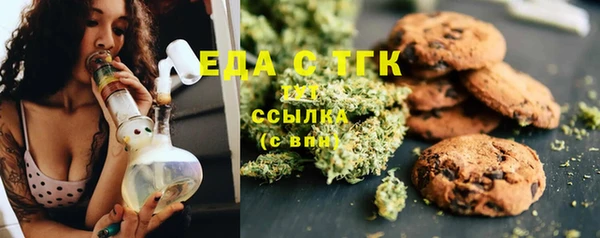 соль ск Нея