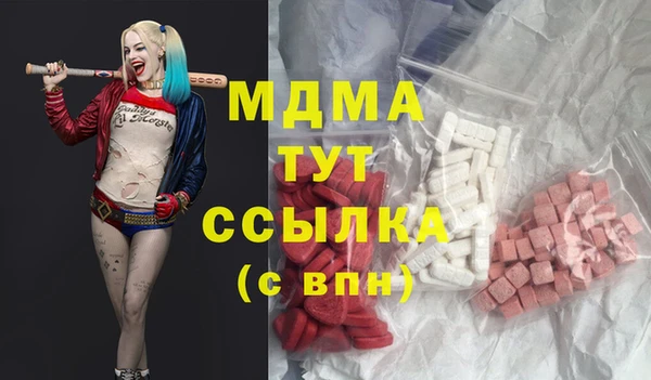 соль ск Нея
