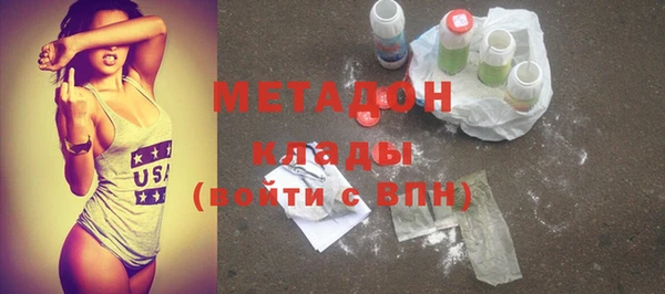 соль ск Нея