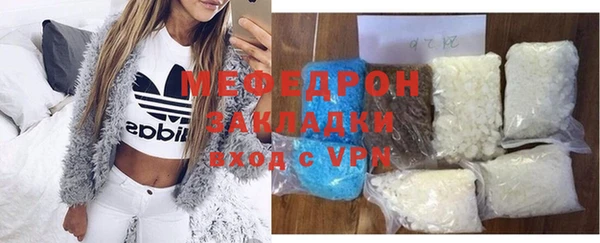 соль ск Нея