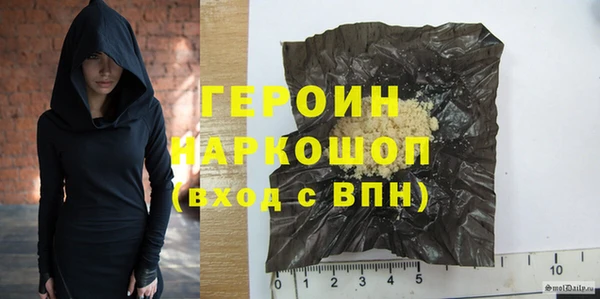дурь Нефтегорск
