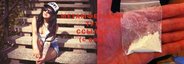 соль ск Нея