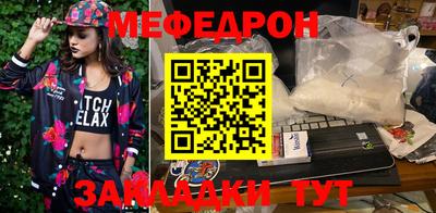 каннабис Донецк