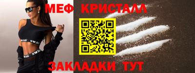 каннабис Донецк
