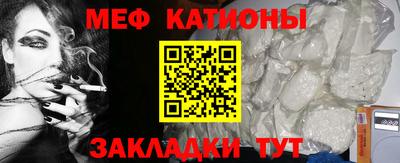 каннабис Донецк