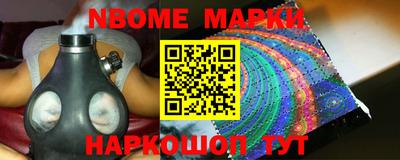 каннабис Донецк