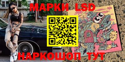 каннабис Донецк