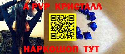 прущая мука Донской