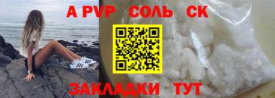 каннабис Донецк