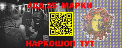 каннабис Донецк
