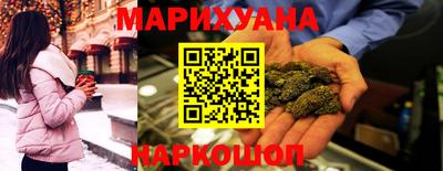 каннабис Донецк