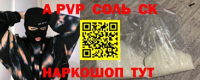 мяу мяу кристалл Дубна