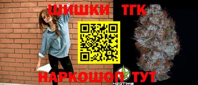 каннабис Донецк