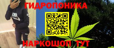 каннабис Донецк