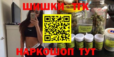 мяу мяу кристалл Дубна