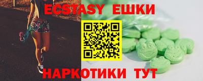 мяу мяу кристалл Дубна