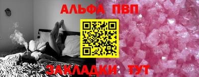 мяу мяу кристалл Дубна