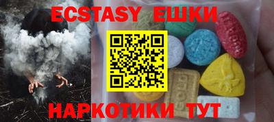 спайс Краснодар