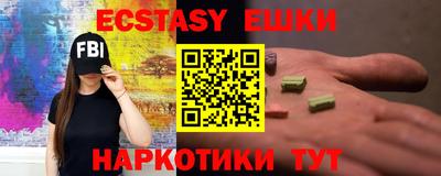 каннабис Донецк