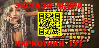 мяу мяу кристалл Дубна
