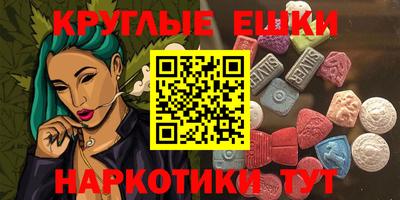 прущая мука Краснокаменск